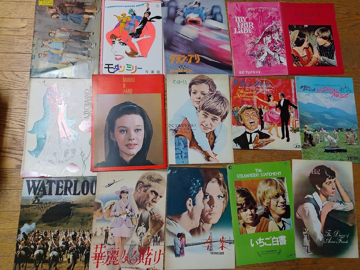 1980～1990年代作品中心 映画パンフレット 150冊セット/レオン