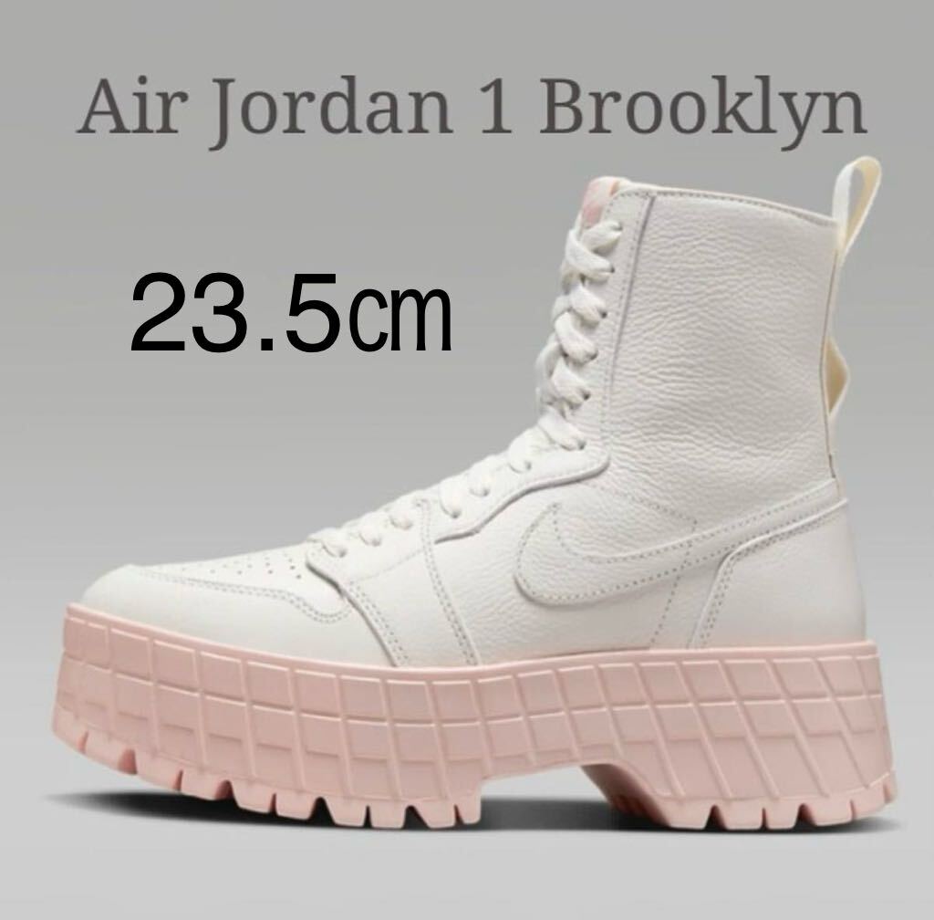 23.5㎝　NIKE WMNS AIR JORDAN 1 BROOKLYN ナイキ ウィメンズ エア ジョーダン 1 ブルックリン　セイル/ピンク
