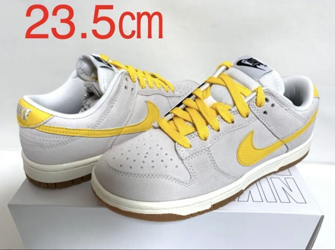 23.5㎝　Nike Dunk Low 365 By You ナイキ ダンク ロー 365 バイユー　ホワイト/イエロー