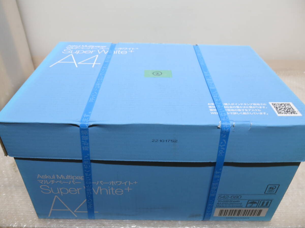 ②　アスクル A4 コピー用紙 500枚×10 マルチペーパー スーパーホワイト＋ 未使用