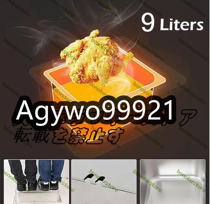 3*9L 業(yè)務(wù)用ガスディープフライヤー ステンレス鋼カウンタートップバスケット フライドポテト バスケットと蓋付き 調(diào)節(jié)可能な溫度制御