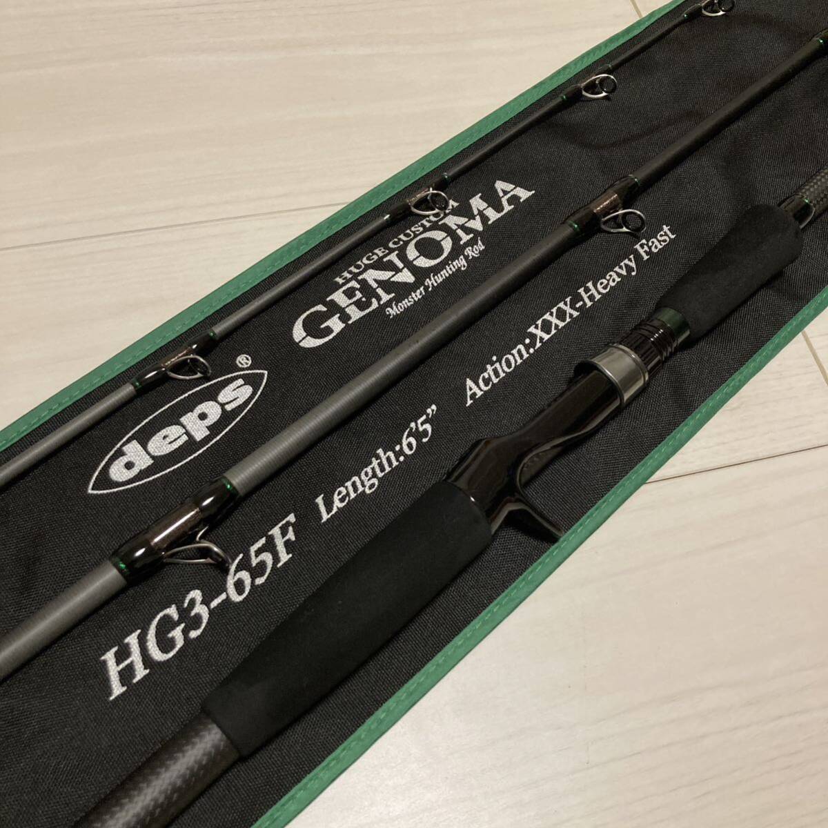deps HUGE CUSTOM GENOMA HG3-65F デプス ヒュージカスタム deps HUGE CUSTOM GENOMA HG3-65F デプス ヒュージカスタム