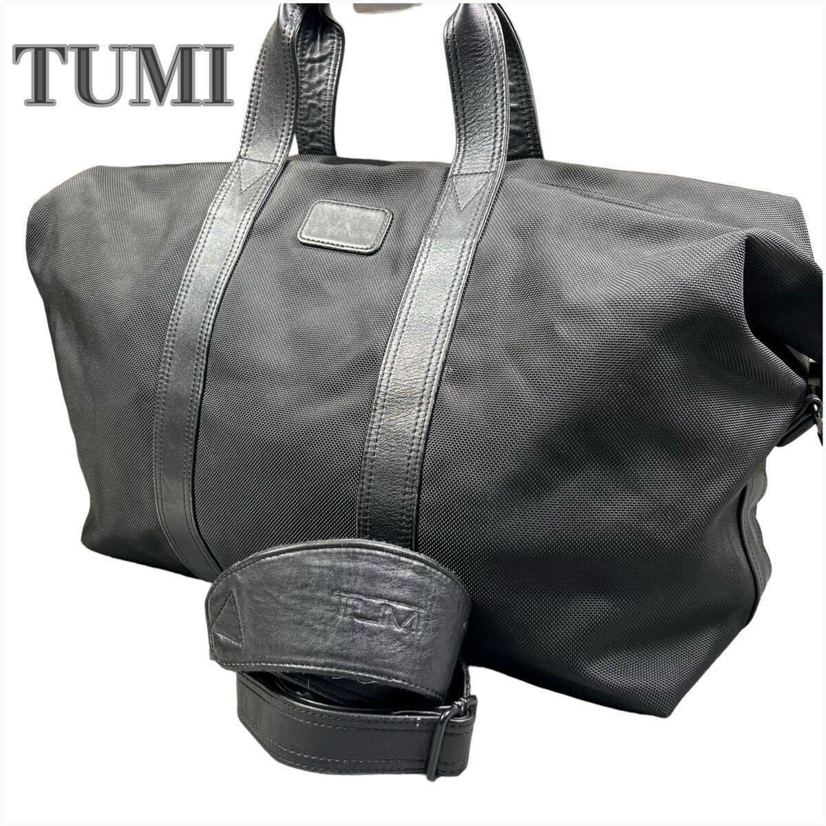 匿名配送　トゥミ　ボストンバッグ　2WAY　ショルダー　大容量　ナイロン 匿名配送トゥミボストンバッグ2WAYショルダー大容量ナイロン