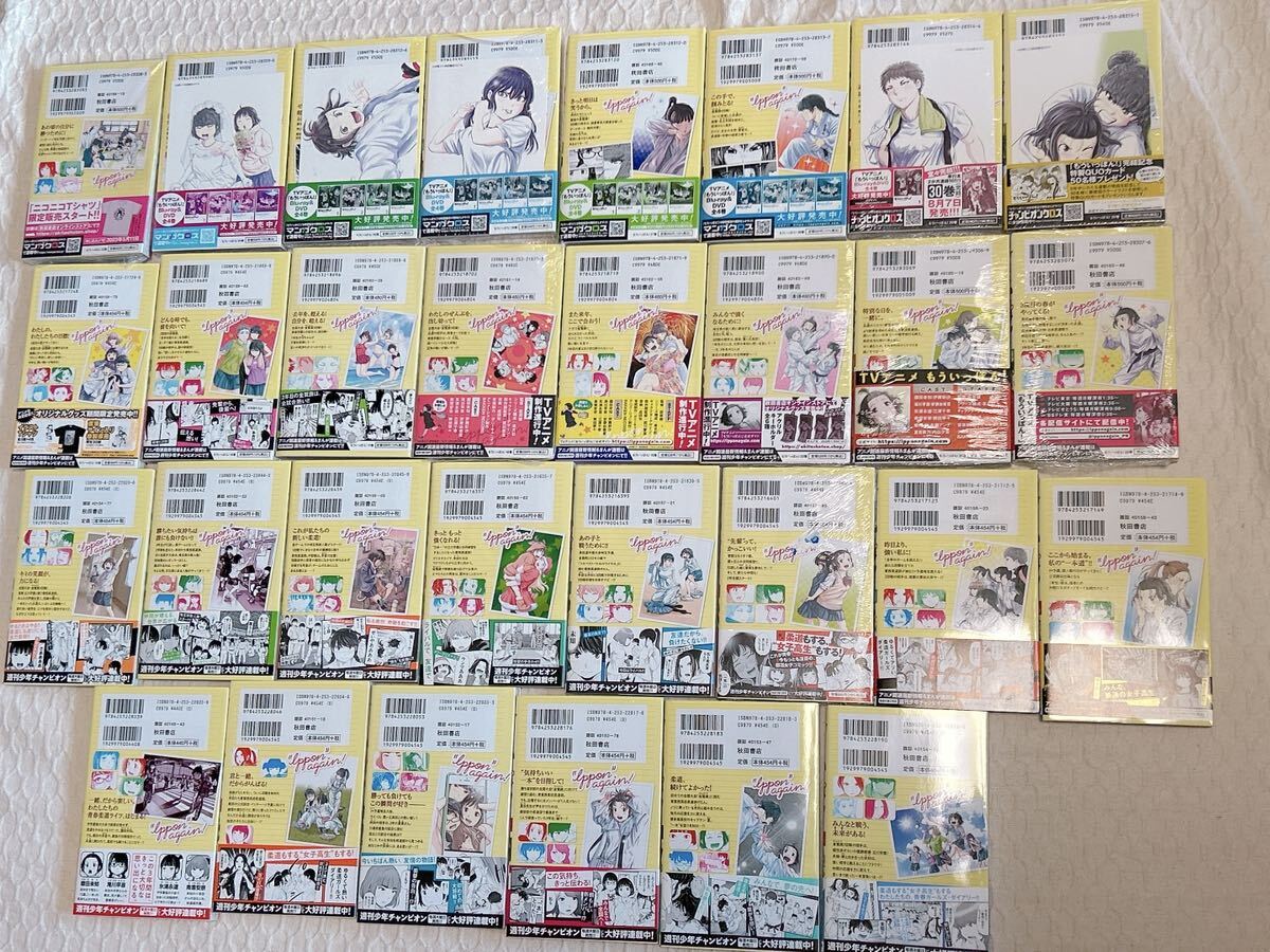 もういっぽん 1〜30巻 完結 全巻 初版 帯付 全巻セット 村岡ユウ もういっぽん 1〜30巻 完結 全巻 初版 帯付 全巻セット 村岡ユウ