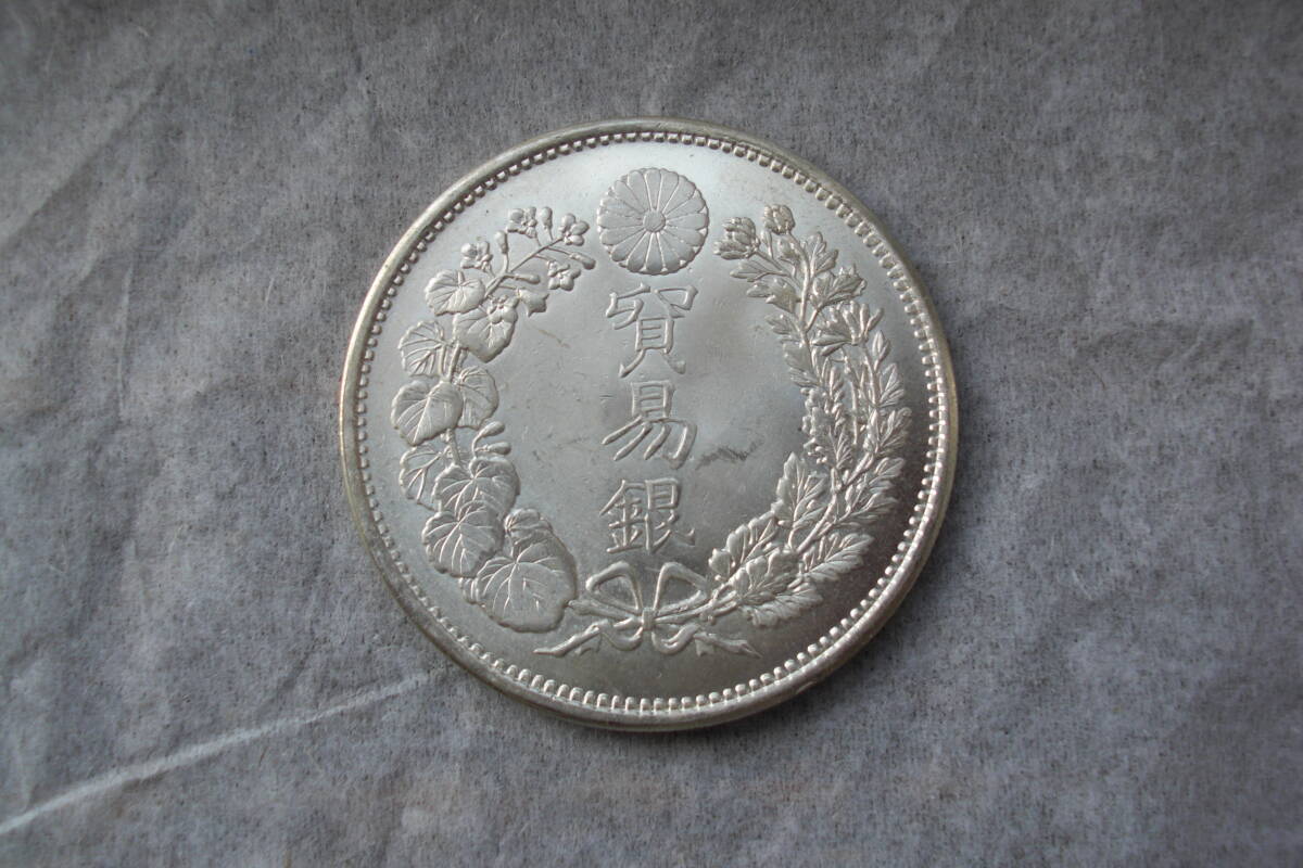 貿易銀　明治八年　一円銀貨　重さ２７．１7ｇ　直径３８．8ｍｍ　厚さ２．５ｍｍ
