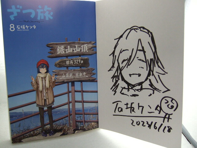 星野リリィ コピー本【スーパーダブル】おとめ妖怪ざくろ 漫画 星野リリィ コピー本【スーパーダブル】おとめ妖怪ざくろ 漫画