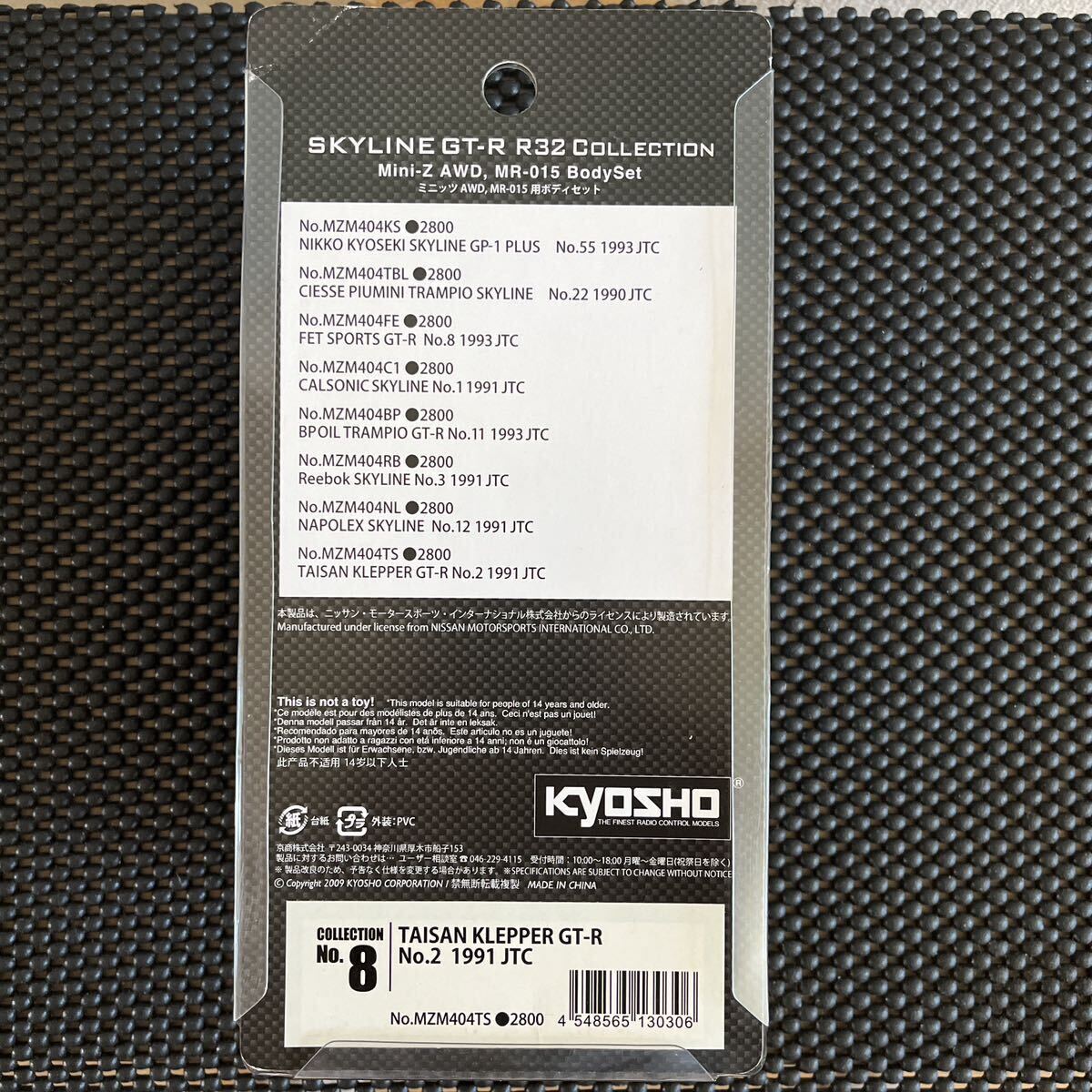 item_image_4