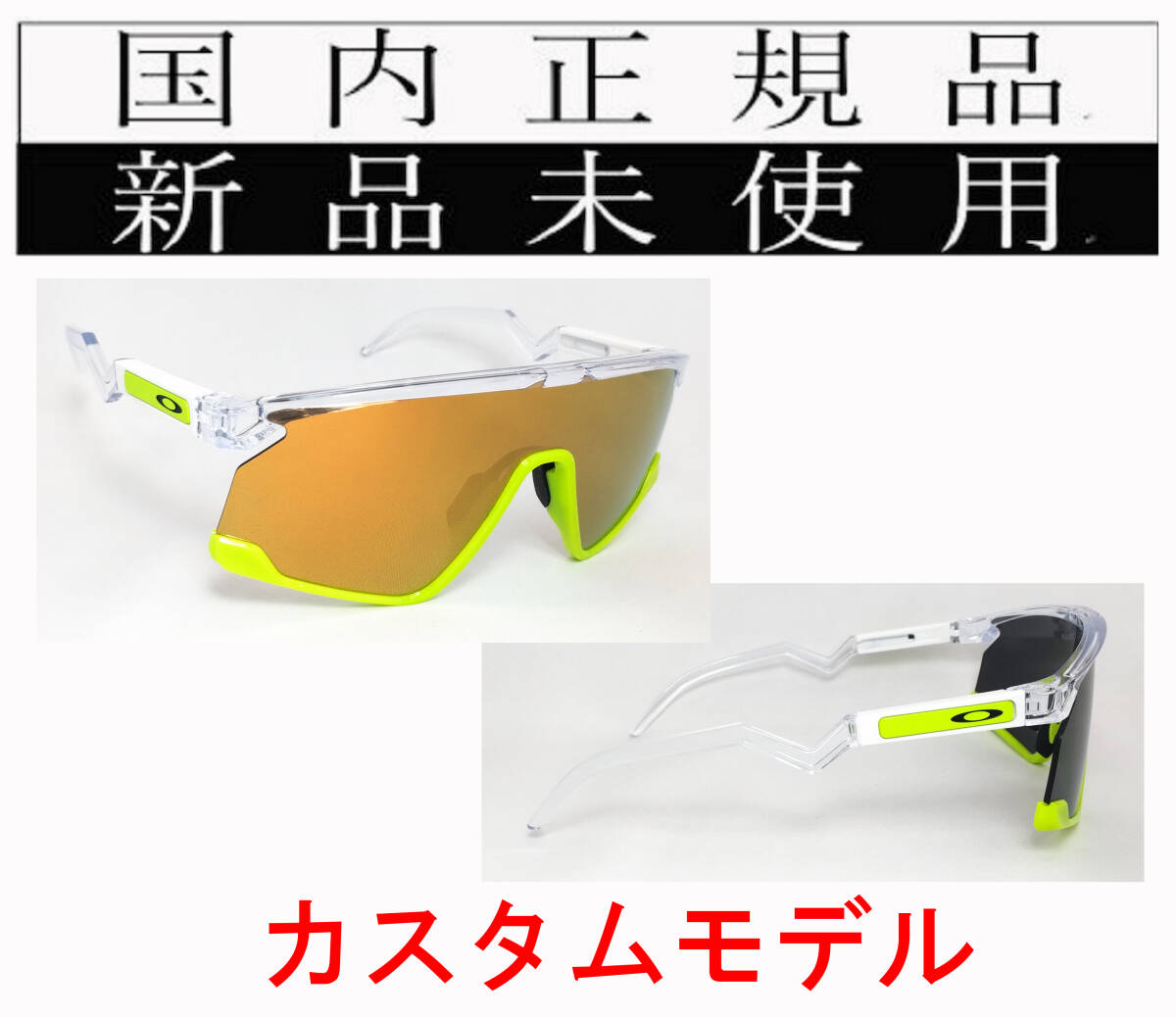 BT09-P24K 正規保証書付 新品未使用 国内正規品 オークリー OAKLEY バクスター BXTR PRIZM ROAD カスタム OCE 軽量 トリガーステム 9280