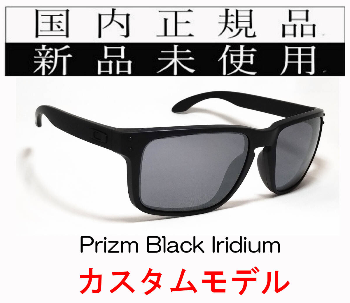 HRX06-Pbk 正規保証書付 新品未使用 国内正規品 オークリー HRX06-Pbk 正規保証書付 新品未使用 国内正規品 オークリー