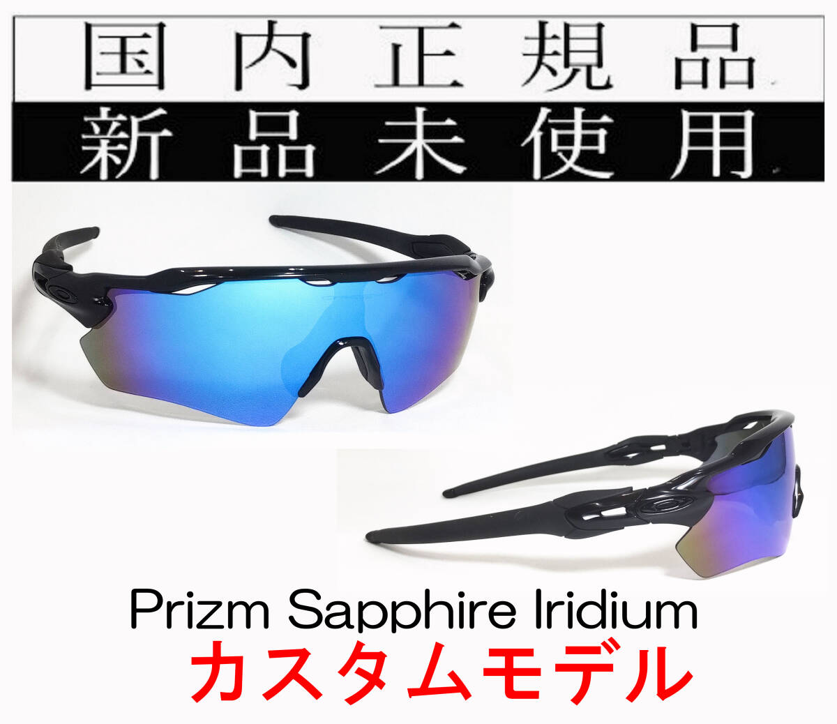 RE24-PSA 正規保証書付 新品未使用 国内正規品 オークリー RE24-PSA 正規保証書付 新品未使用 国内正規品 オークリー