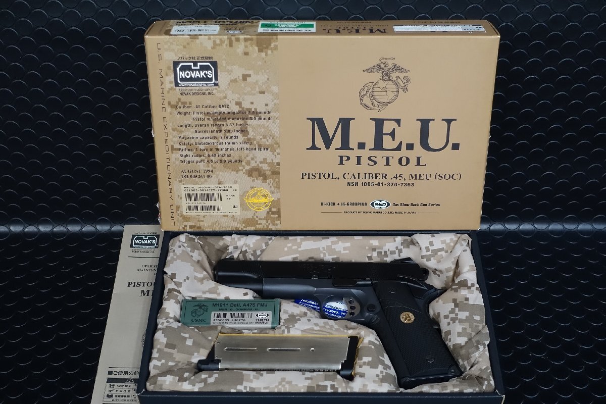 マルイ　M.E.U.　バーンズ　リアルエングレーブ　カスタム　