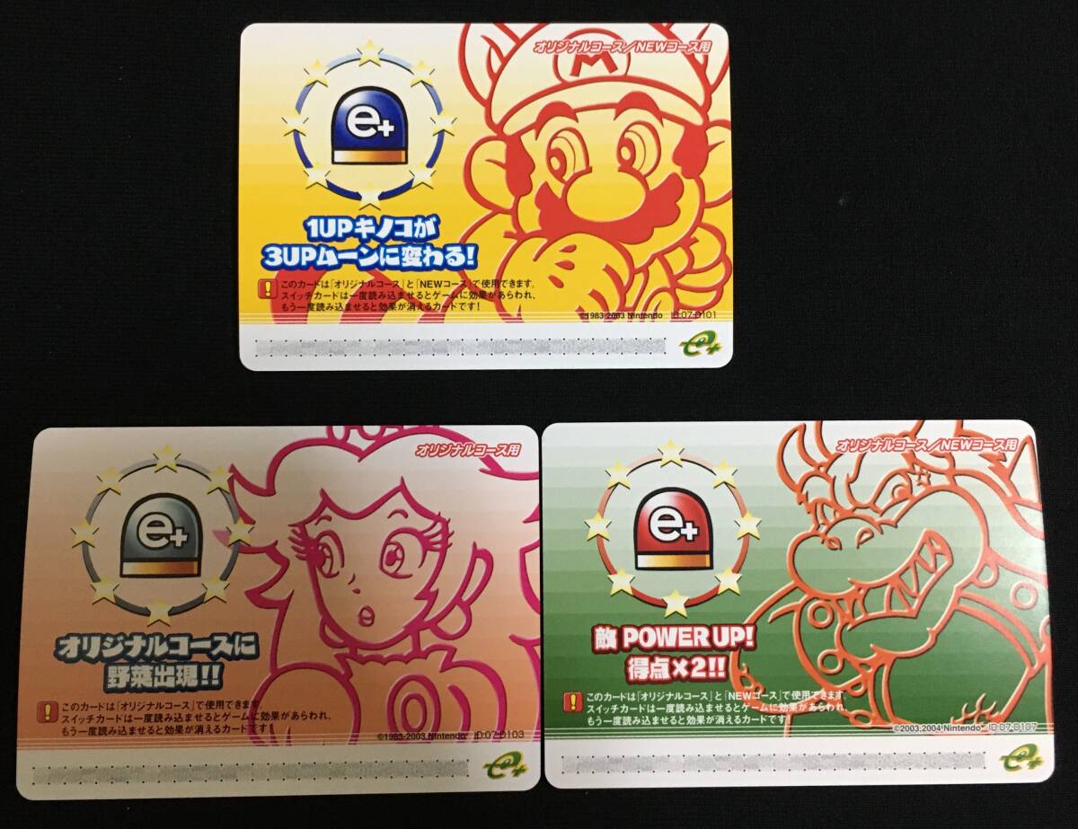 スーパーマリオアドバンス4 カードe+ 29枚セット|Yahoo!フリマ スーパーマリオアドバンス4 カードe+ 29枚セット|Yahoo!フリマ