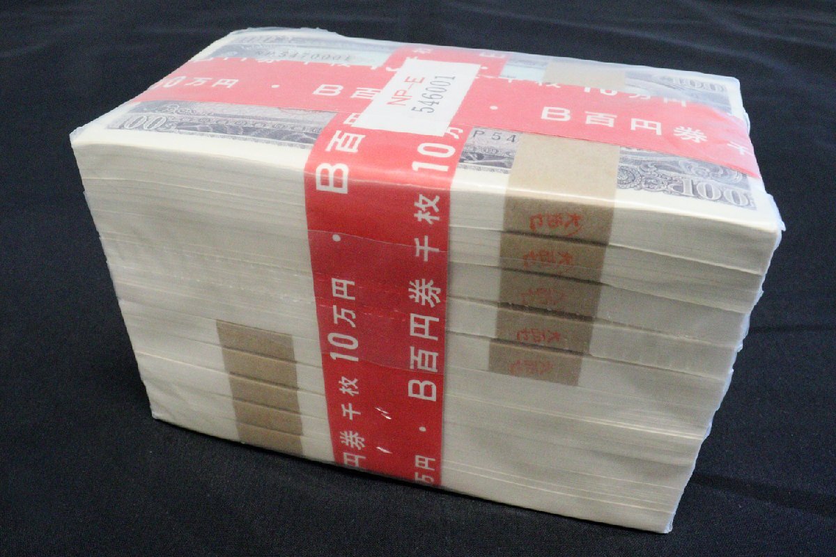 Yahoo!オークション - 板垣退助 100円札 赤帯 100枚×10束 額面10 Yahoo!オークション - 板垣退助 100円札 赤帯 100枚×10束 額面10