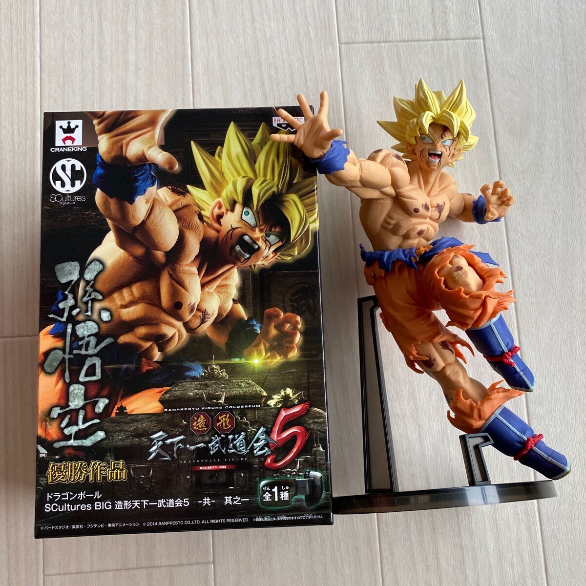 SCultures 造形天下一武道会5 其之一 孫悟空 ドラゴンボール SCultures 造形天下一武道会5 其之一 孫悟空 ドラゴンボール