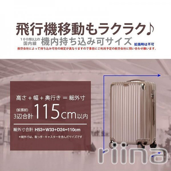 熱売り スーツケース 機(jī)內(nèi)持ち込み 軽量 小型 Sサイズ おしゃれ 短途旅行 出張 雙輪 キャ リーケース 旅行かばん 修學(xué)旅行 靜音