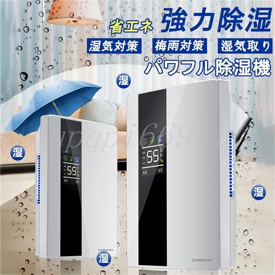 E198□Panasonic パナソニック□衣類乾燥除湿器□F-YHTX90 E198□Panasonic パナソニック□衣類乾燥除湿器□F-YHTX90