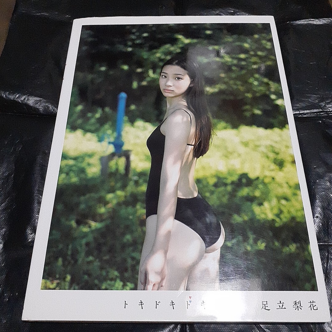 足立梨花 写真集 直筆サイン入り ドキドキドキドキ 足立梨花 写真集 直筆サイン入り ドキドキドキドキ Amazon.co.jp