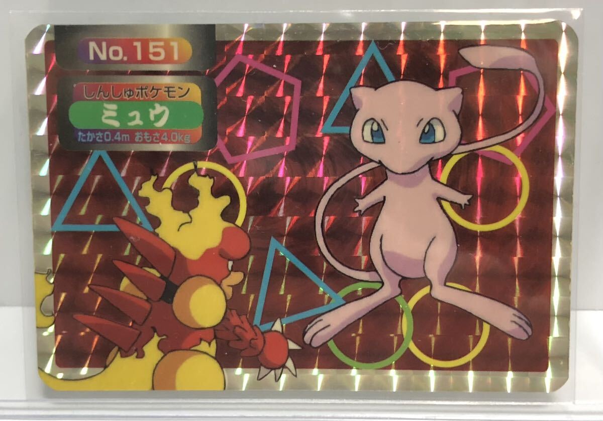 【即日発送】 ポケモン ミュウ ブーバー No.151 トップサン カードダス 伝説 シングルカード