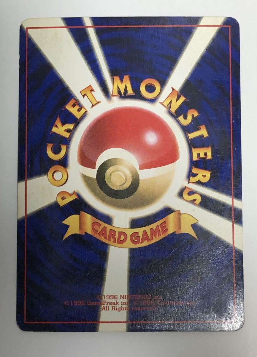 ル*。様 ポケモンカード　旧裏　リザードン オークションイベント今週中 ル*。様 ポケモンカード 旧裏 リザードン オークションイベント