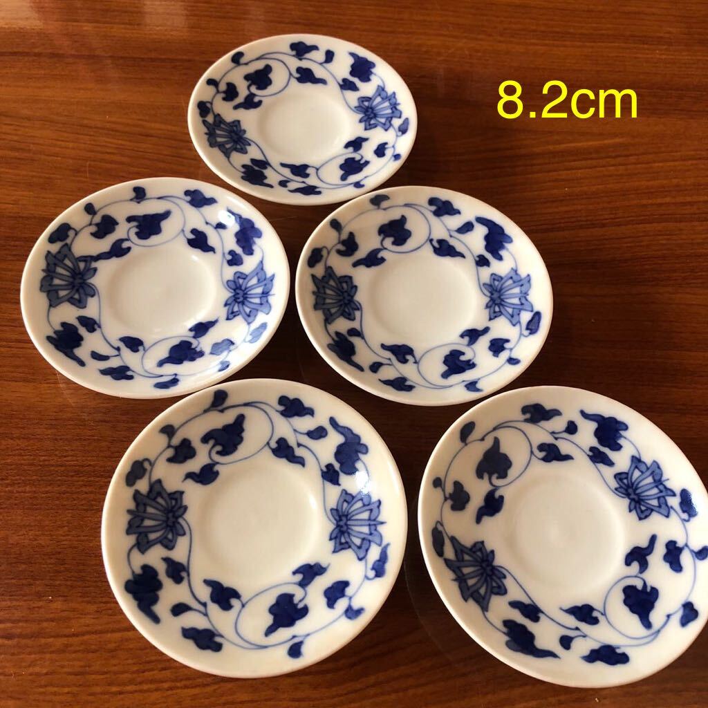 〈送料無料〉深川製磁 小皿 豆皿 茶托 染付 オールド深川 ヴィンテージ 骨董 深川製 深川