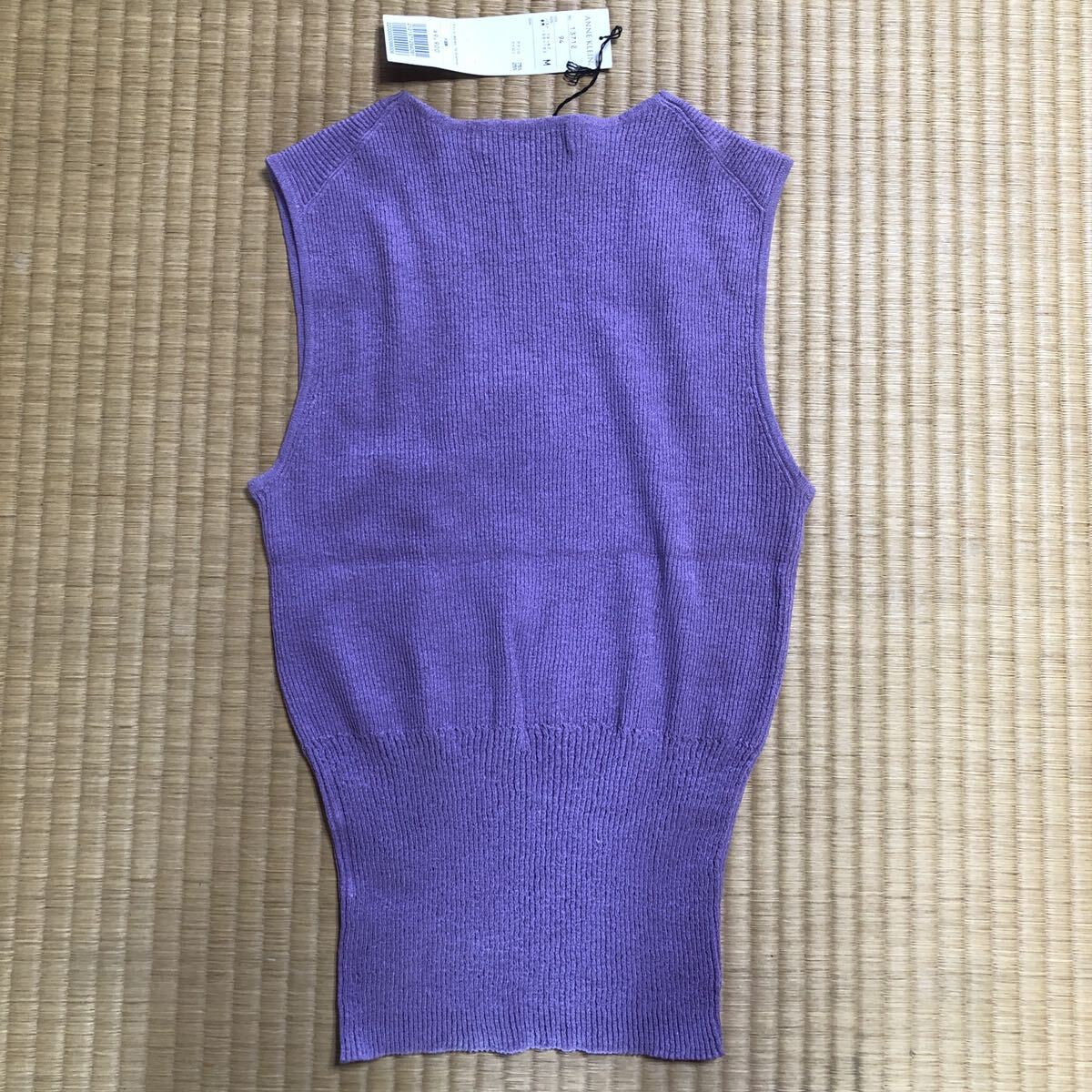 〈送料無料〉アンクライン ノースリーブ Ｖネック パープル 定価9,900円 ニット リブニット すみれ色 ANNEKLEIN