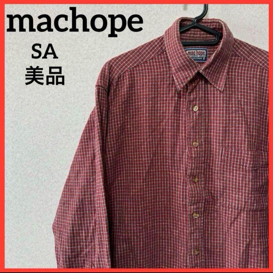 【希少 美品】ヴィンテージ machope マックホープ ネルシャツ チェックシャツ 長袖シャツ レトロ トップス f7-160