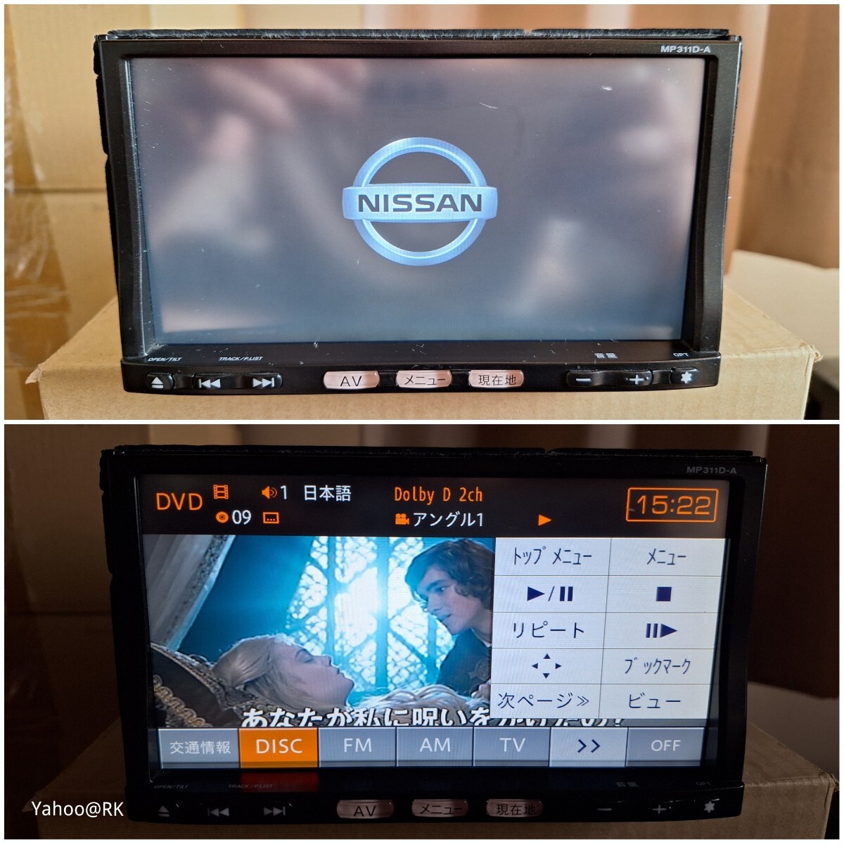 【MAZDA純正A9K4 】Bluetooth 4×4地デジ　2018年製 MAZDA純正A9K4 】Bluetooth 4×4地デジ 2018年製 - メルカリ