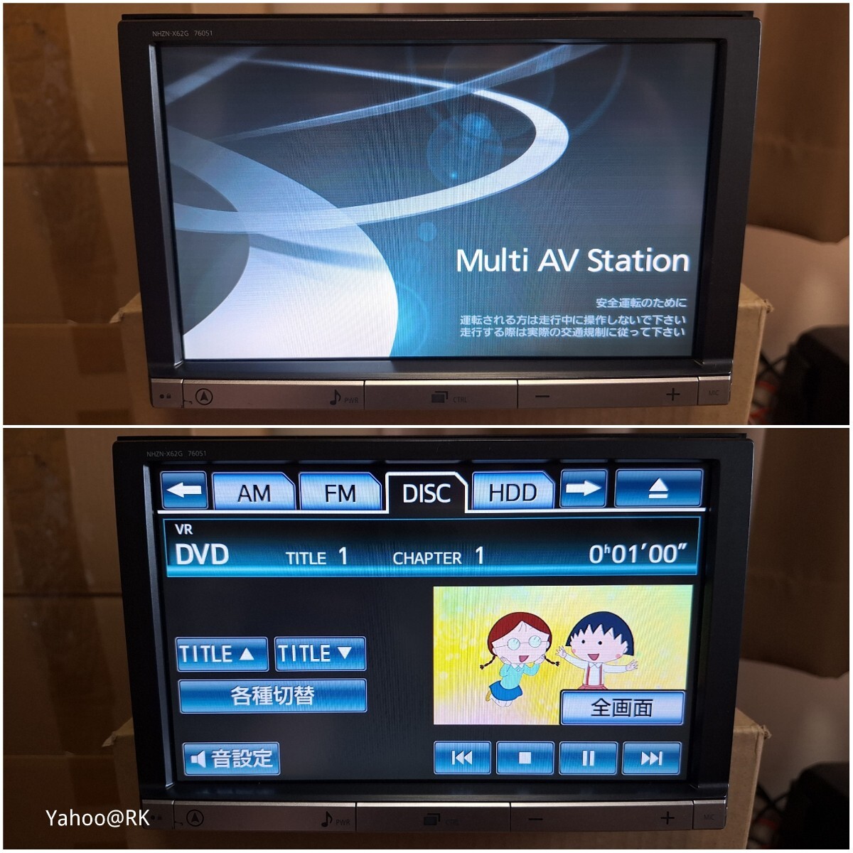 トヨタ純正 8インチナビ 型式 NHZN-X62G DVD再生 テレビ トヨタ純正 8インチナビ 型式 NHZN-X62G DVD再生 テレビ
