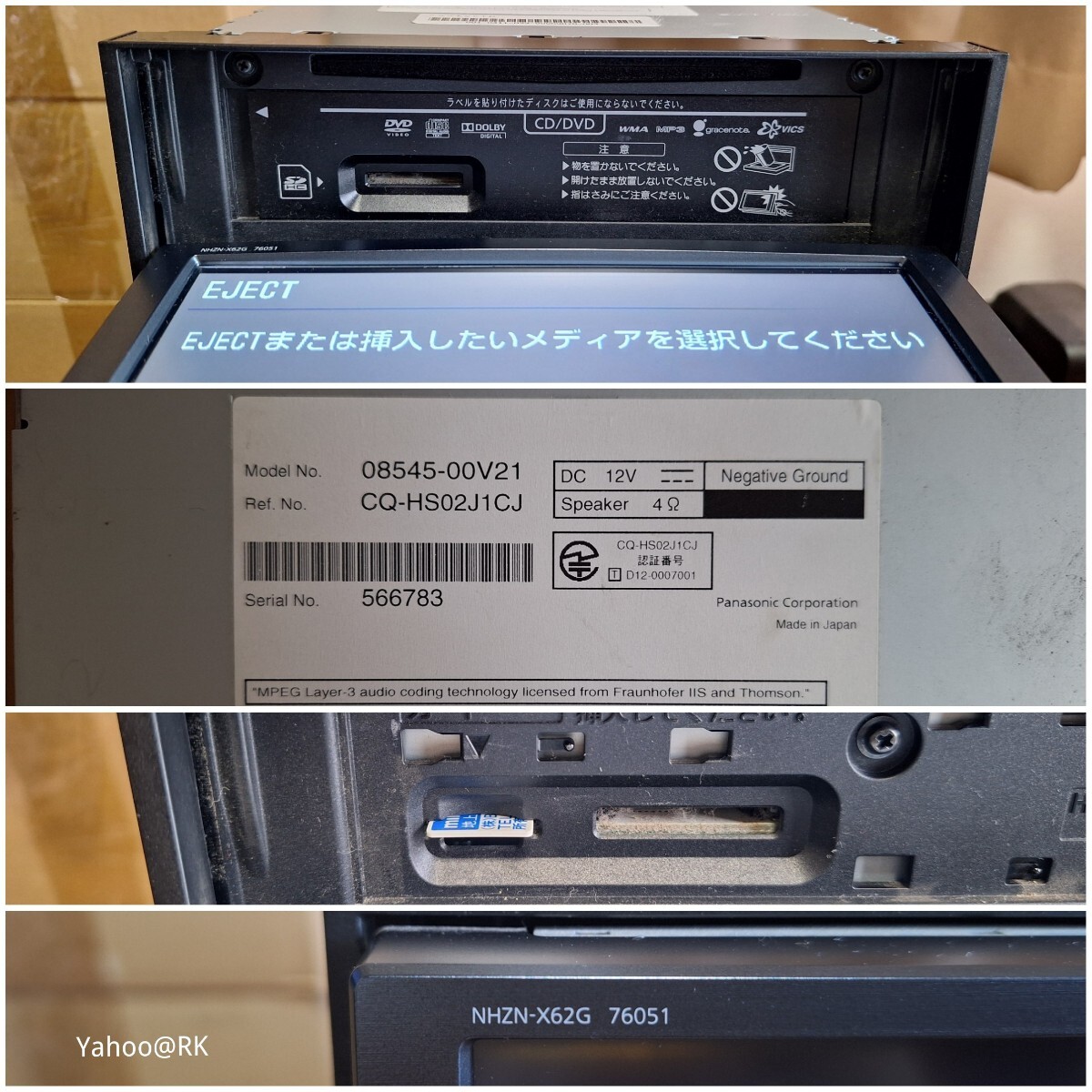 トヨタ純正 NHZN-X62G 8インチ HDDナビ 100GB フルセグ DVD/CD