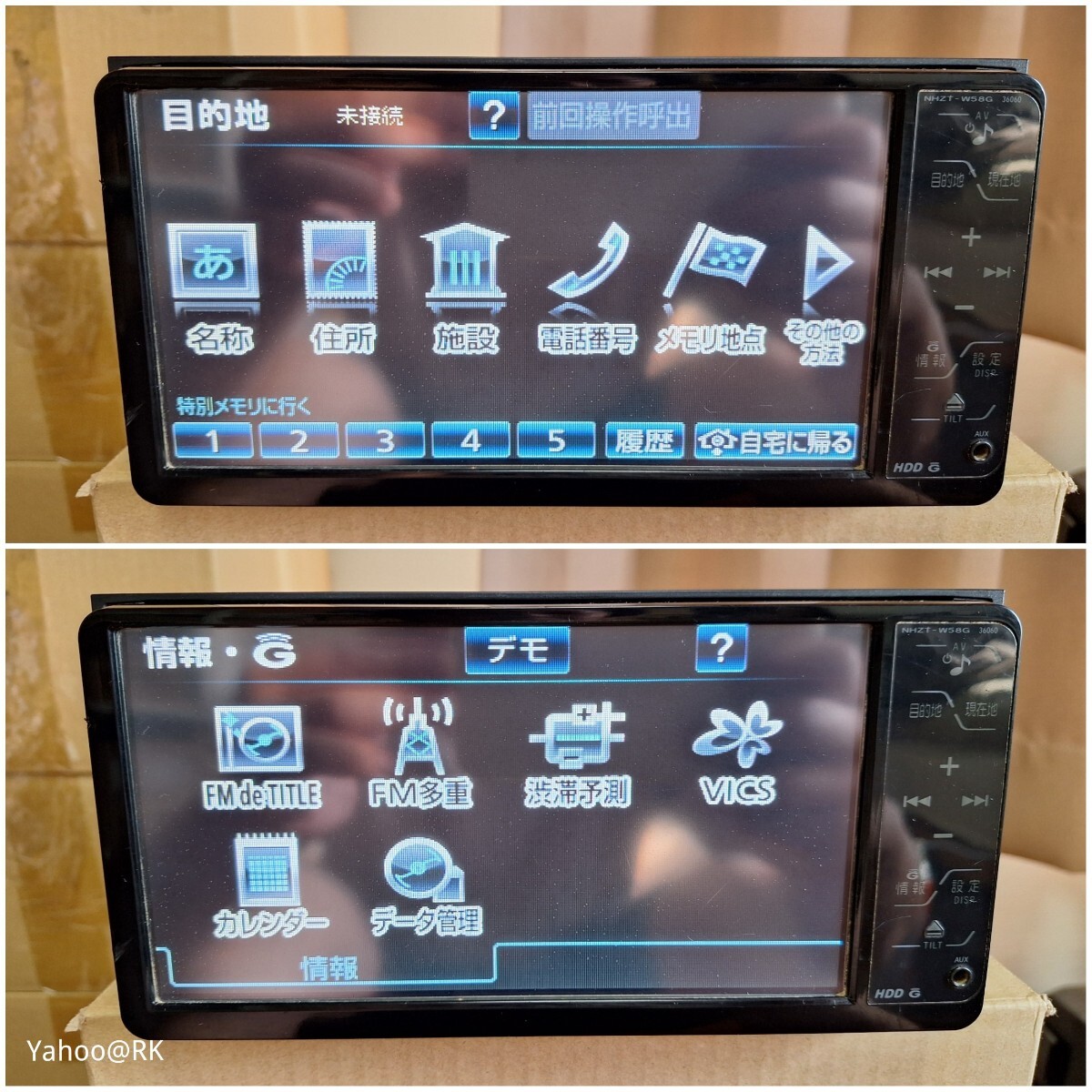 トヨタ純正ナビ 型式 NHZT-W58G DVD再生 テレビ フルセグ SD トヨタ純正ナビ 型式 NHZT-W58G DVD再生 テレビ フルセグ SD
