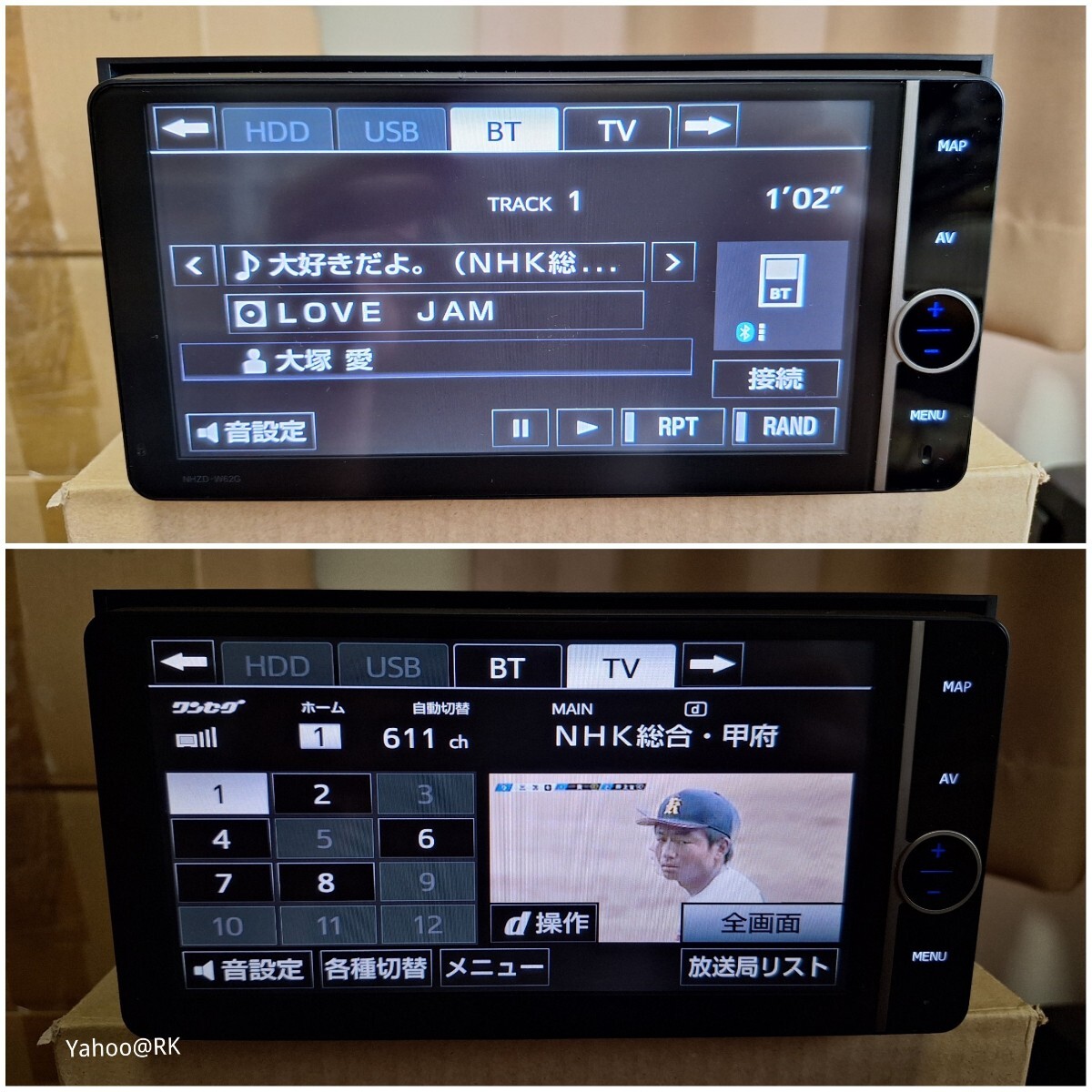 トヨタ純正ナビ 型式 NHZD-W62G DVD再生 テレビ フルセグ SD トヨタ純正ナビ 型式 NHZD-W62G DVD再生 テレビ フルセグ SD