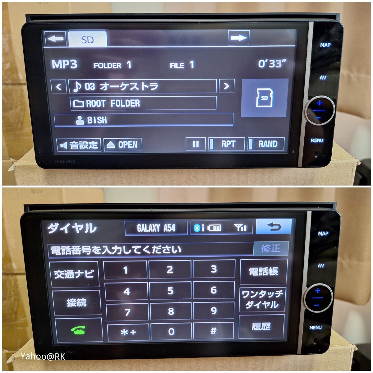 トヨタ純正ナビ 型式 NHZD-W62G DVD再生 テレビ フルセグ SD トヨタ純正ナビ 型式 NHZD-W62G DVD再生 テレビ フルセグ SD