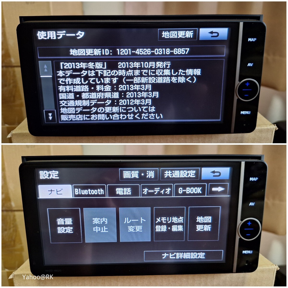 トヨタ純正ナビ 型式 NHZD-W62G DVD再生 テレビ フルセグ SD トヨタ純正ナビ 型式 NHZD-W62G DVD再生 テレビ フルセグ SD