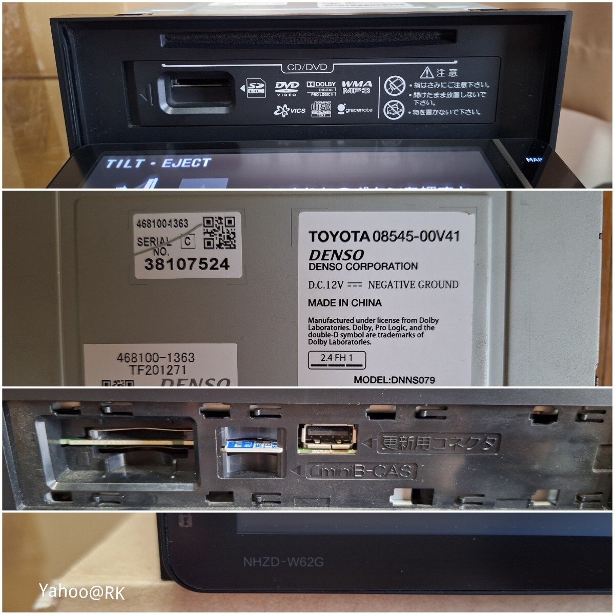 トヨタ純正ナビ 型式 NHZD-W62G DVD再生 テレビ フルセグ SD トヨタ純正ナビ 型式 NHZD-W62G DVD再生 テレビ フルセグ SD