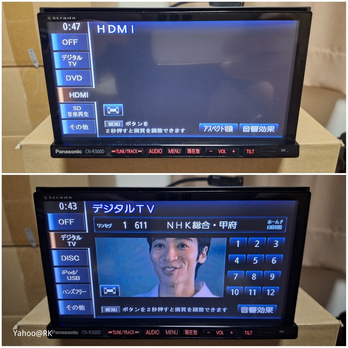 フォルクスワーゲン 純正ナビ 型式 CN-R300DWA Panasonic フォルクスワーゲン 純正ナビ 型式 CN-R300DWA Panasonic