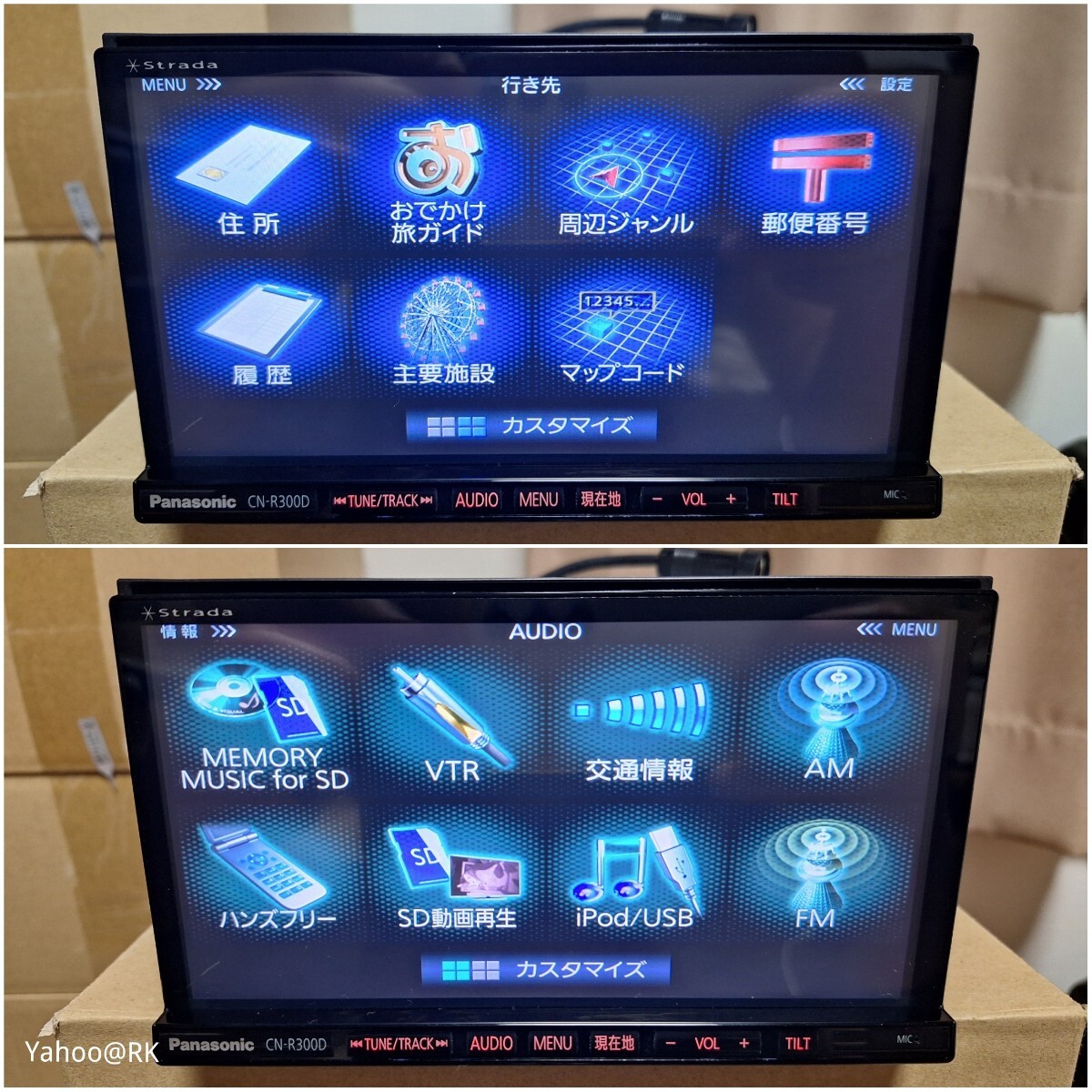 フォルクスワーゲン 純正ナビ 型式 CN-R300DWA Panasonic フォルクスワーゲン 純正ナビ 型式 CN-R300DWA Panasonic