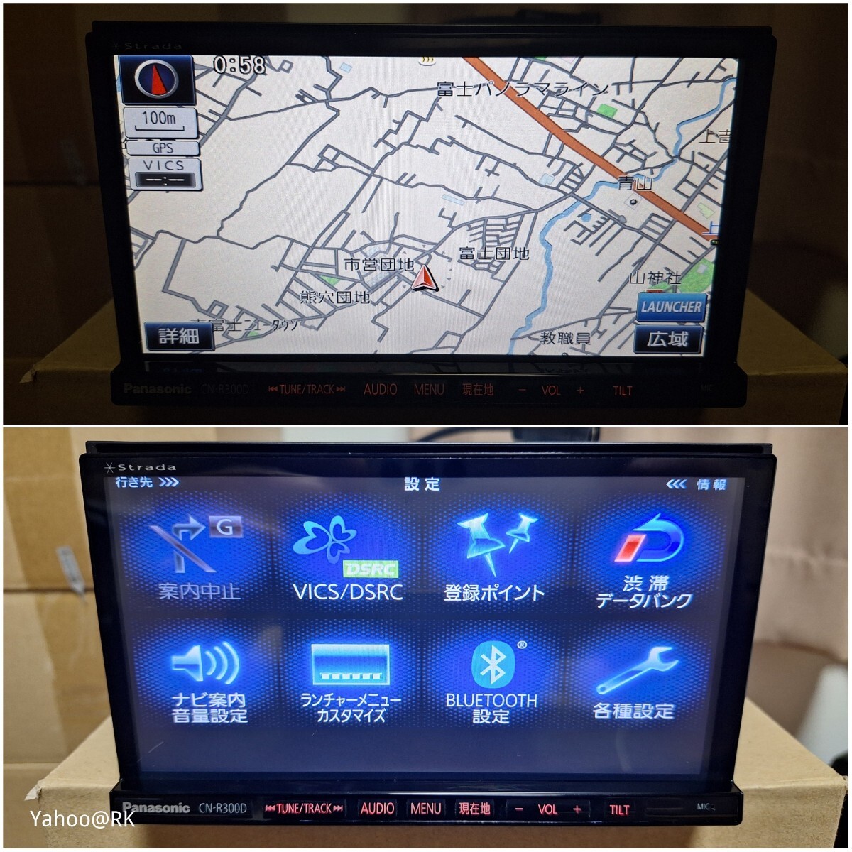 フォルクスワーゲン 純正ナビ 型式 CN-R300DWA Panasonic フォルクスワーゲン 純正ナビ 型式 CN-R300DWA Panasonic