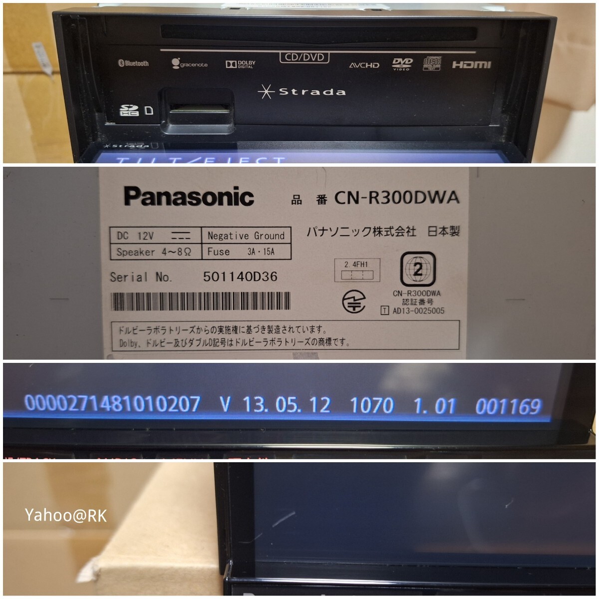 フォルクスワーゲン 純正ナビ 型式 CN-R300DWA Panasonic フォルクスワーゲン 純正ナビ 型式 CN-R300DWA Panasonic
