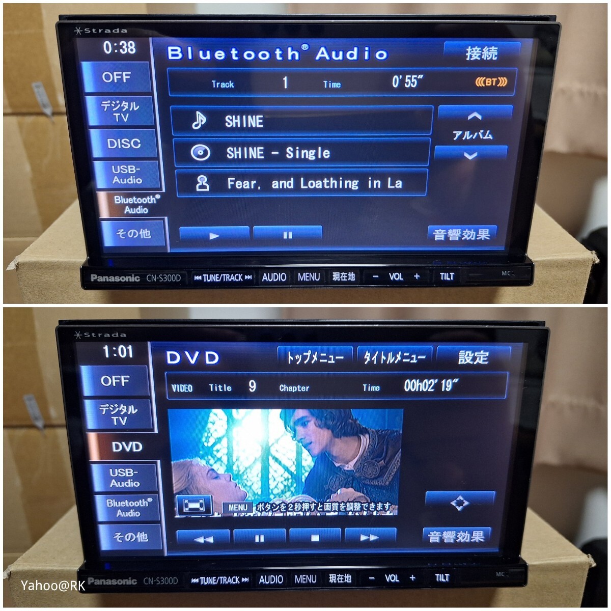 Panasonic ナビ ストラーダ 型式 CN-S300D DVD再生 Bluetooth Panasonic ナビ ストラーダ 型式 CN-S300D DVD再生 Bluetooth