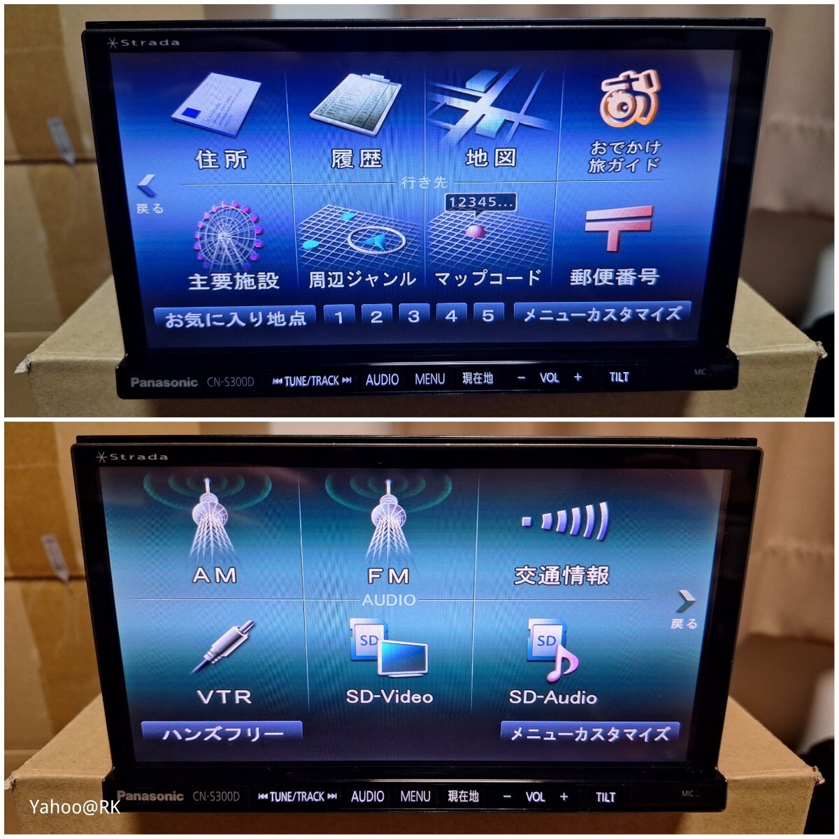 Panasonic ナビ ストラーダ 型式 CN-S300D DVD再生 Bluetooth Panasonic ナビ ストラーダ 型式 CN-S300D DVD再生 Bluetooth