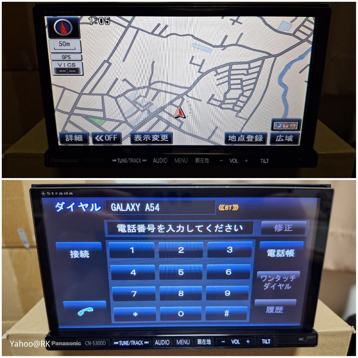 Panasonic ナビ ストラーダ 型式 CN-S300D DVD再生 Bluetooth Panasonic ナビ ストラーダ 型式 CN-S300D DVD再生 Bluetooth
