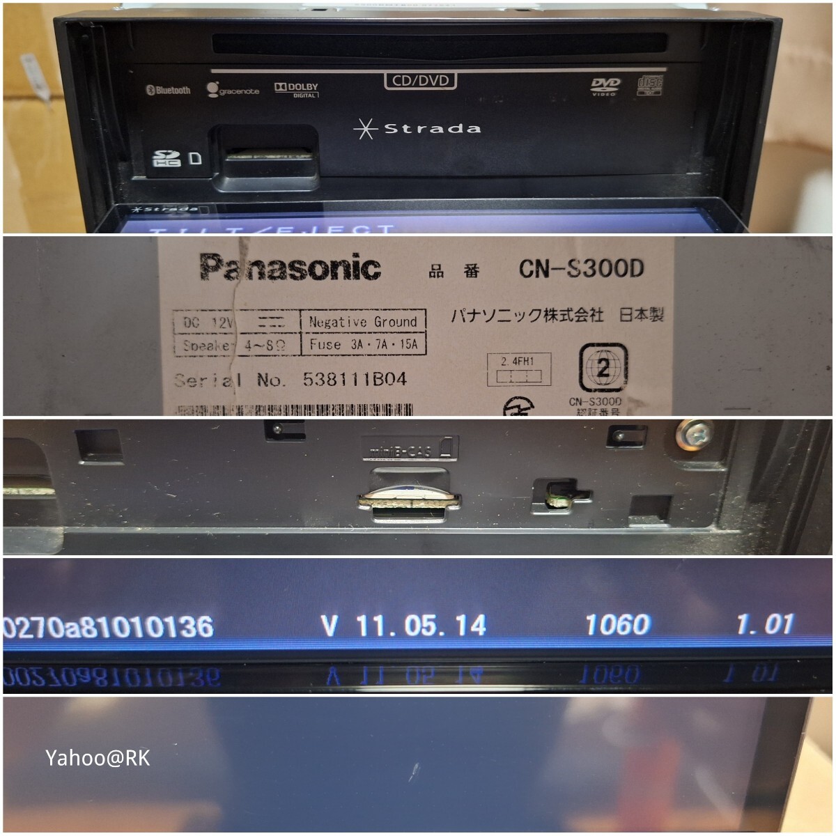 Panasonic ナビ ストラーダ 型式 CN-S300D DVD再生 Bluetooth Panasonic ナビ ストラーダ 型式 CN-S300D DVD再生 Bluetooth