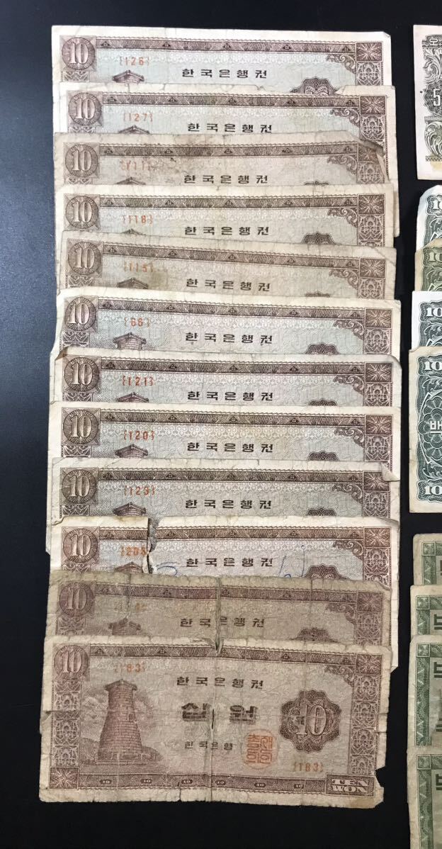 Yahoo!オークション - 韓国紙幣 10ウォン札 12枚 50ウォン札 100