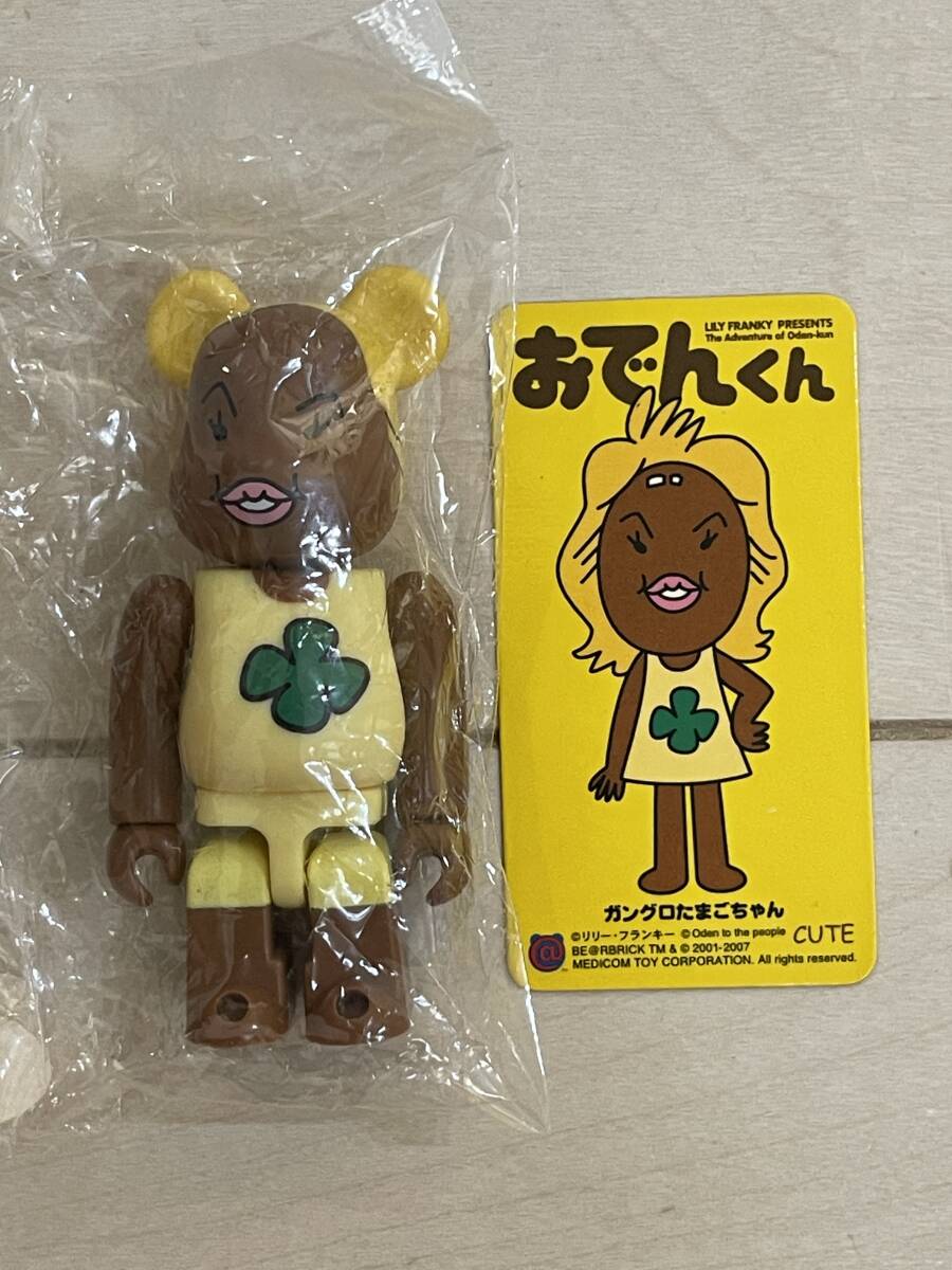 ベアブリック/BE@RBRICK シリーズ14 キュート 表/裏