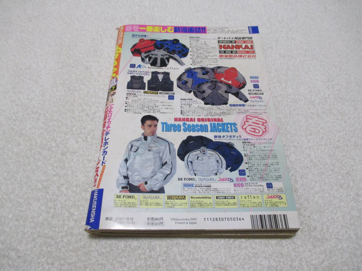 item_image_2