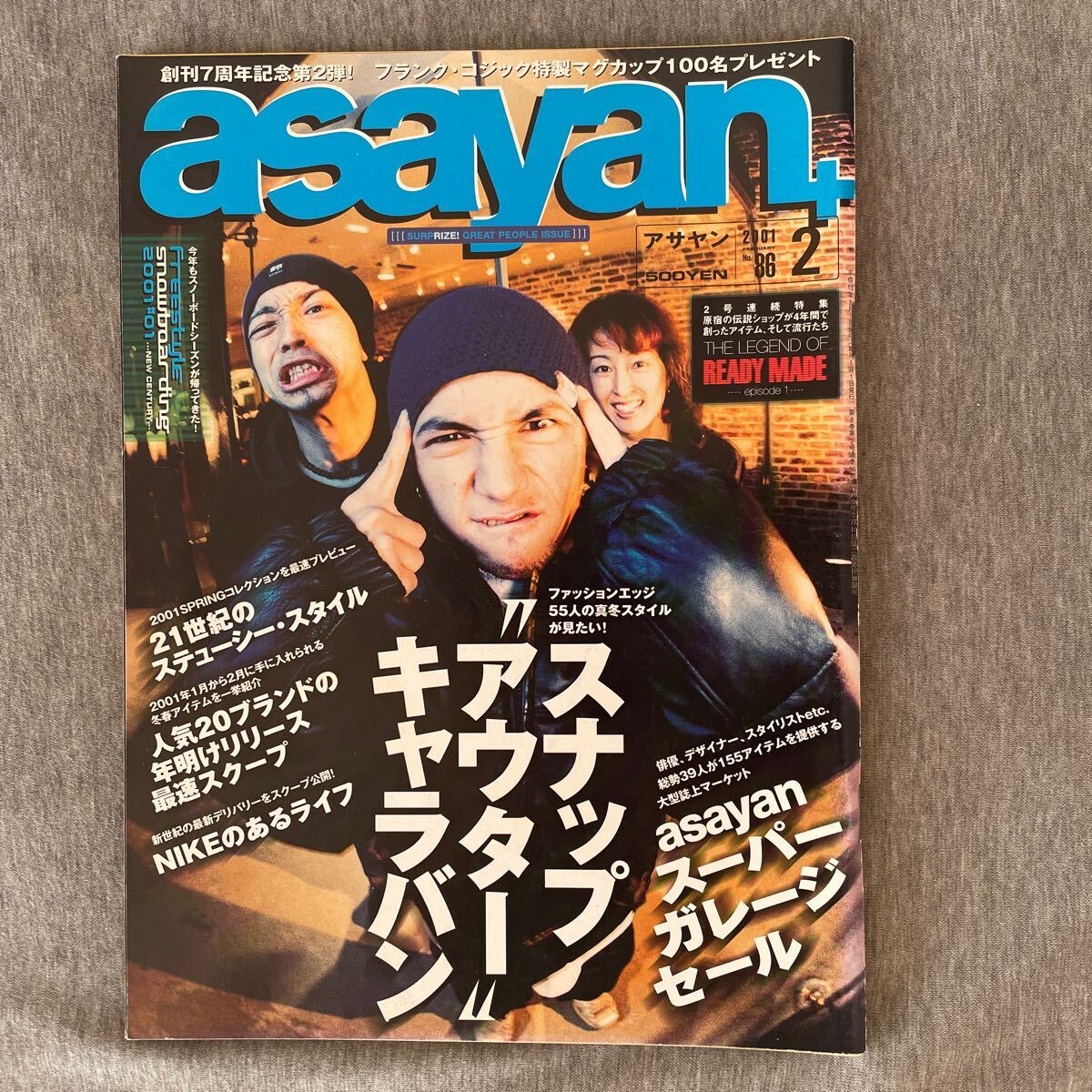 アサヤン 裏原宿 グッドイナフ アンダーカバー AFFA エイプ ネイバーフッド WTAPS Supreme 藤原ヒロシ 高橋盾 NIGO ASAYAN