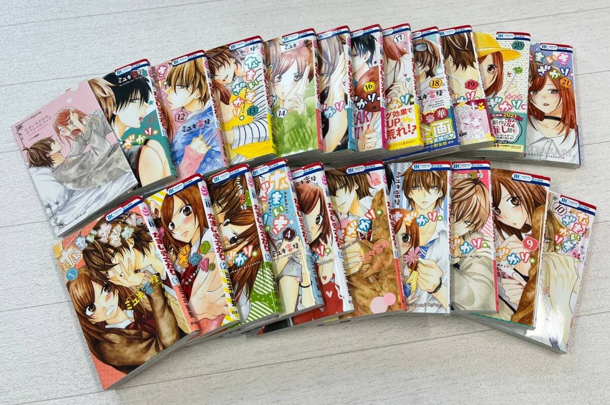 なまいきざかり。1〜21巻セット(特装版20巻)&スペシャルブック付き 全巻 特装版】なまいきざかり 1〜21巻 スペシャルブック - more