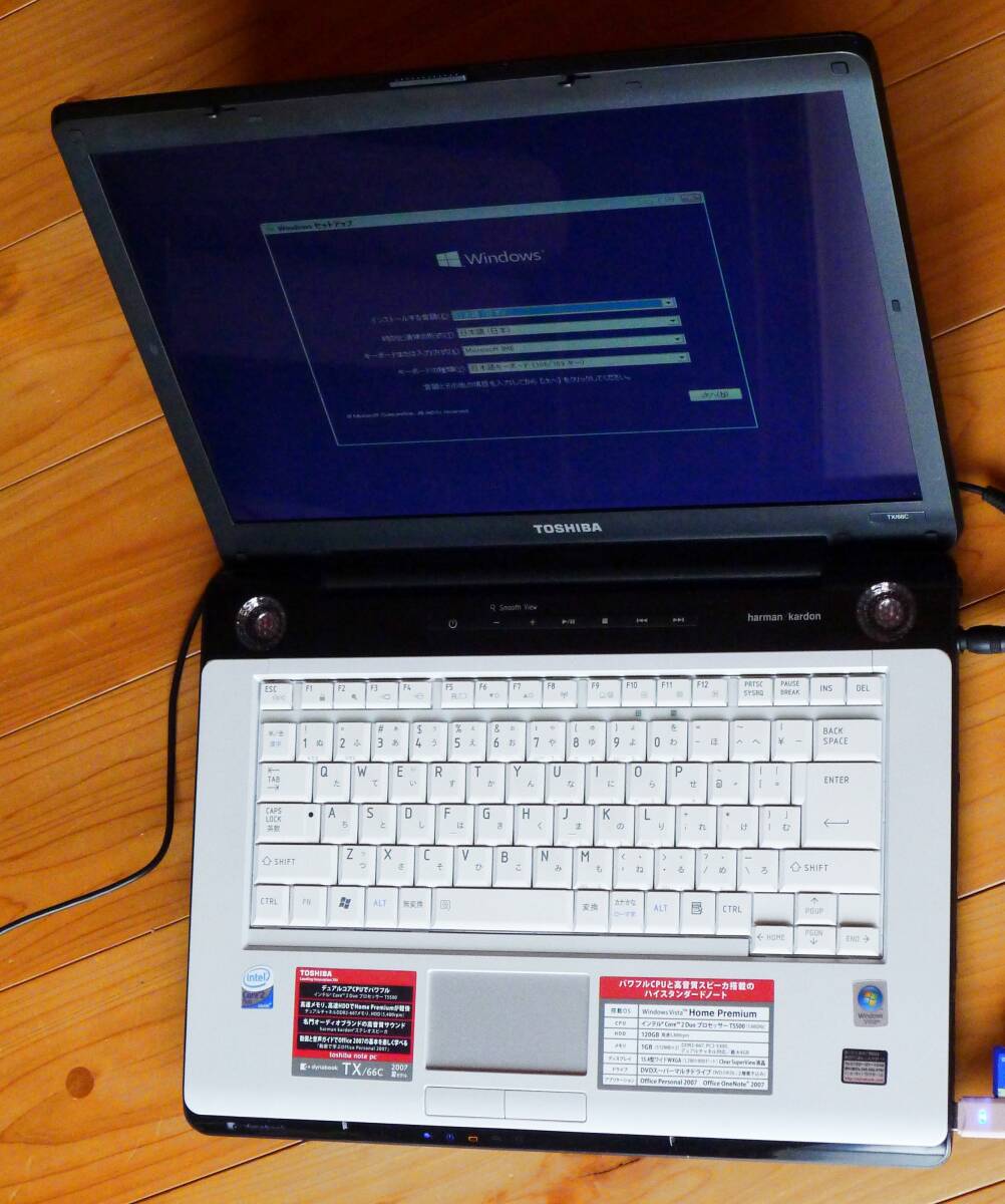 東芝　dynabook ノートPC　TX/66C PATX66CLP　ジャンク品