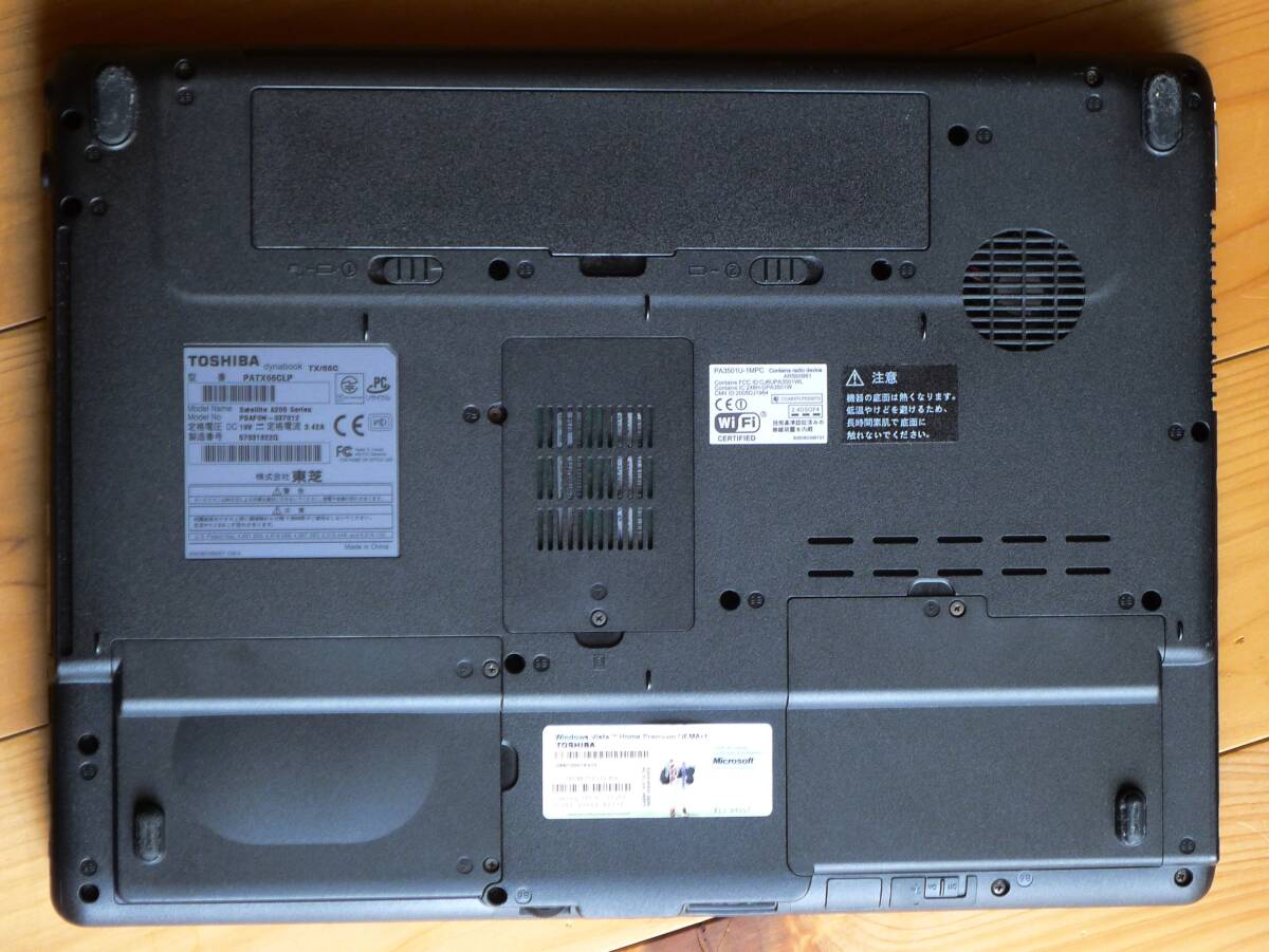 東芝　dynabook ノートPC　TX/66C PATX66CLP　ジャンク品