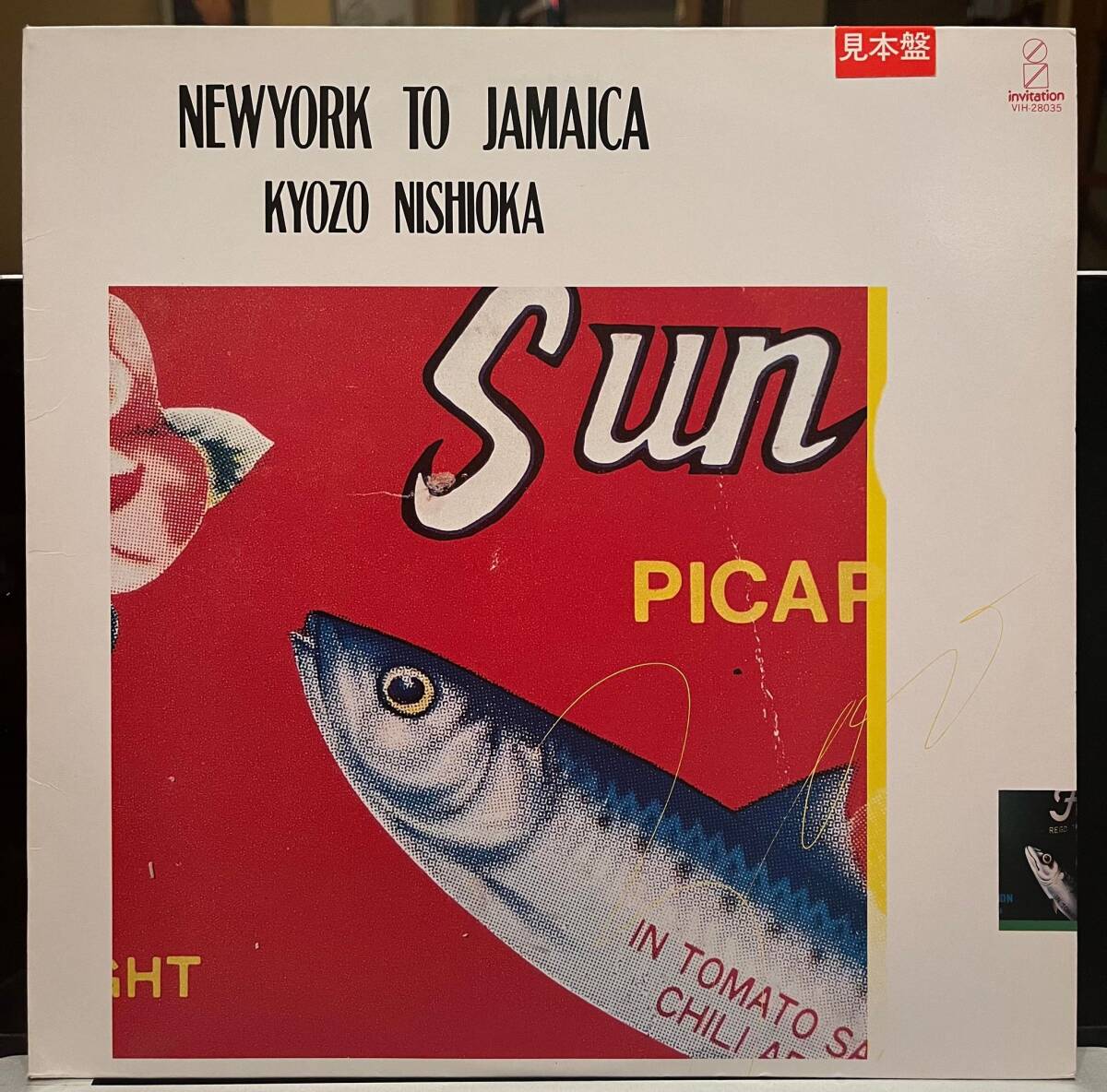 ★西岡恭蔵 Kyozo Nishioka / New York To Jamaica★LPレコード　サンプル盤★鈴木茂・安田裕実・吉川忠英・林立夫・他参加